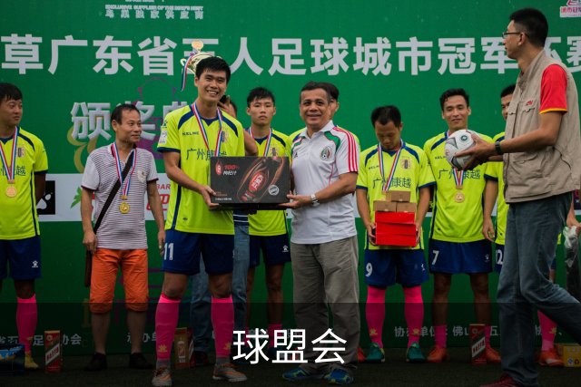 球盟会公司介绍图片